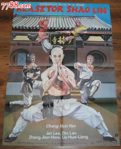 房屋不动产权证书